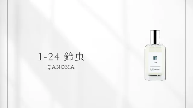 1-24 鈴虫